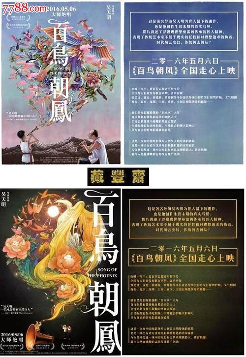 FolkwangHochschulefürMusik毕业证